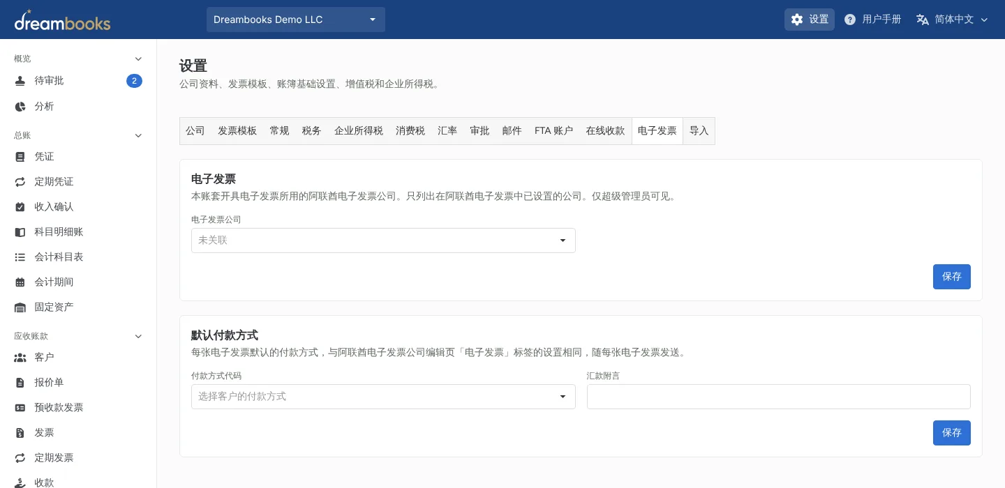 Pro 每年含 200 张,最多可升级到 2,000 张